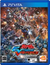 PSV game Mobile Suit Gundam Extreme VS-FORCE Chinese new spot