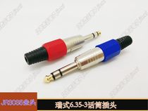 6 35mm big three-core microphone plug 6 35-3 mixer audio plug stereo 6 5mm microphone plug