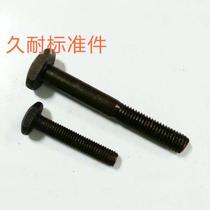 gb37t screw t-slot Bolt t-shaped pressure plate screw t-screw t-Bolt m24