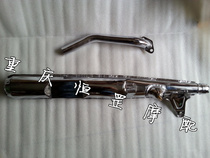 Motorcycle Chongqing 80CY80 Chongqing 80 accessories exhaust pipe silencer silencer exhaust original car