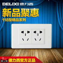 Delixi 118 switch socket wall panel six-hole 6-hole two-position three-hole multi-function 2-bit two-plug