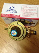 Minghong gas pressure reducing valve Liquefied gas pressure reducing valve liquefied household pressure regulating valve cylinder valve head