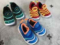 Clear Goods Japan Nike Nike Woolen Caterpillar Kids Great Boy Sneakers-Spot