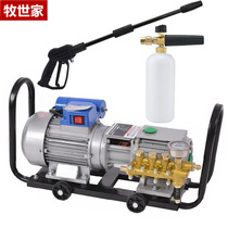 Animal Husbandry electric self-priming high pressure household cleaning machine car wash machine car wash machine car wash pump 220V portable pump water gun