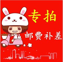 Shoes are the sports of the worlds No. 1 store postage difference how much less