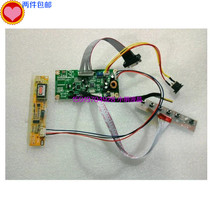 LTA104S1-L01 LCD screen modified display kit LEROY drive board with power supply