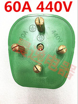 Zhenhua Three three-phase four-wire socket plug Industrial socket 60A High power 440V flame retardant anti-fall 4-foot plug