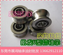 U624-2RS Walking track U-groove groove V-groove pulley bearing 624UU 4*18*7mm