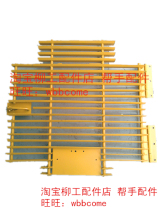 Liugong accessories Liugong 30E 50C loader rear cover ventilation grille rear door tail door