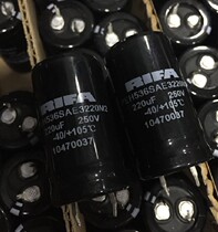 Jieyang International Fever Capacitor New RIFA220UF250V Fever Electrolytic Capacitor Volume 22 * 40mm