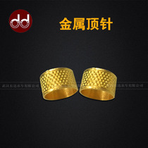 Metal copper cross stitch sewing DIY thimble to ring needle press top finger sleeve manual DIY
