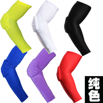 Autumn sunscreen solid color elbow guard children children basketball honeycomb arm guard female male sports arm sleeve middle school students sleeve