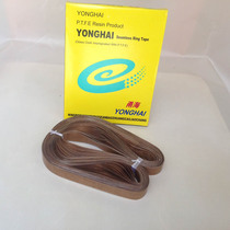 Type 900 Type 1000 sealing machine belt (Tefloron high temperature belt rubber belt)