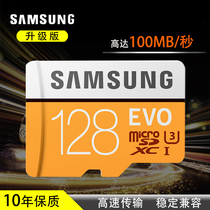 Samsung original 128G memory card micro SD card flash memory card 128G TF card 100m S memory card