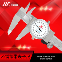 Measuring tape caliper 0-150-200 High precision industrial grade stainless steel representative vernier caliper measuring tool