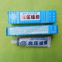 High pressure silicone grease high-pressure moisture-proof and anti-rust high-pressure extermination arc silicone grease transparent not curing 30 gr of arc extinguishing