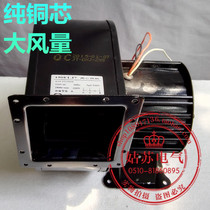New 150FLJ3 150FLJ5 150FLJ7 Air Model Arch Power Frequency Centrifugal Fan Suzhou Jiatai Brand