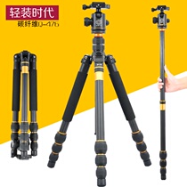 Light-loaded era Q476 carbon fiber tripod portable monopod SLR camera carbon panoramic gimbal tripod