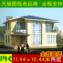 Two-story duplex villa design drawings Pastoral style rural self-built house building full set of renderings construction drawings