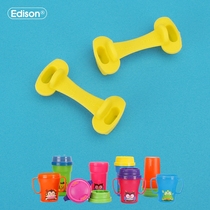 Korea Edison Edison leak-proof drinking cup Leak-proof silicone gasket 2 pcs