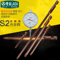 Old A S alloy steel electric screwdriver head Electric screwdriver head PH1PH2 screwdriver head Double-headed cross batch head Batch nozzle