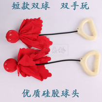 Short two-ball Hebei Teddy Wuji fitness ball for middle-aged and elderly square dance tai chi ball competition
