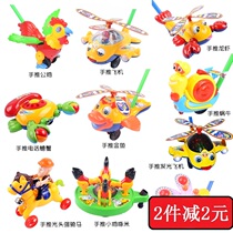 Big Yang baby toddler trolley single pole children push music push plane fish cock lobster Bell tongue tongue
