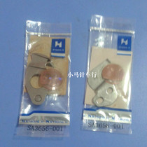 430D brother sleeve machine moving fixed knife (thin material) SA3656-001 moving knife SA3658-001 fixed knife 438D