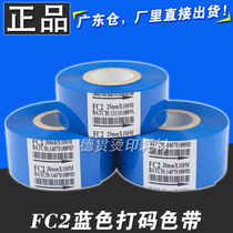 FC2 Blue Ribbon hot coding machine ribbon 25 35 30mm 100m thermal transfer date ribbon