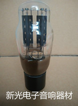 New black screen Soviet 5U3C tube generation 5AR4 5Z3PA 5U4G 274B 5Z3P sound quality soft