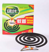 Green leaf incense effective smokeless mosquito repellent incense mosquito repellent liquid mosquito repellent incense mosquito repellent 10 discs * 2 boxes