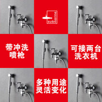 Submersible washing machine dishwasher one-in-three out of three-out three-way dual-use spray gun faucet three-way triangular valve