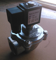 Pulse valve electromagnetic pulse valve dust removal spraying equipment Right angle electromagnetic pulse valve gas valve 1 inch DMF-Z-25