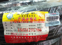 Shanghai sail sheath cord AVVR5 * 0 3 Square five-core soft sheath cord power cord RVV5 * 0 3