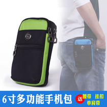 Multi-function mobile phone bag Mens and womens mini small hanging bag Outdoor sports shoulder oblique cross change bag Wear belt fanny pack