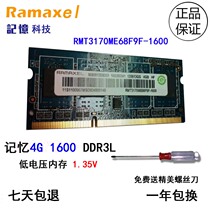 Memory 4G DDR3L 1600 Low Voltage Notebook Memory RMT3170ME68F9F-1600 Compatible 1333