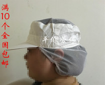 White female worker hat Food factory mesh hat Sanitary hat with mesh pocket dustproof hat Work cap Sterile cap