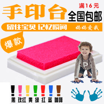 Baby hand and foot printing ink pad hand foot printing table newborn hand foot baby hand printing pad childrens finger painting