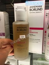 German popularity AnneMarie Borlind Anna Berlin ZZ flexo Shumin live spring soothing refreshing water