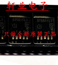 New original BTS611L1 BTS611 package TO220AB chip