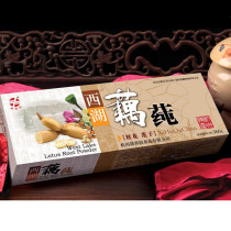 Hangzhou specialty sweet fragrant garden high quality osmanthus lotus lotus seed West Lake lotus root powder instant osmanthus instant osmanthus instant lotus root powder