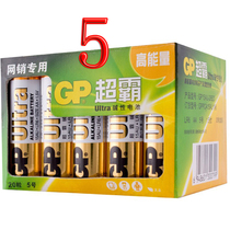 Section 20 GP Superbarter Battery 5 Number 5 alkaline battery LR6 Battery AA Corporate home with promotional dress