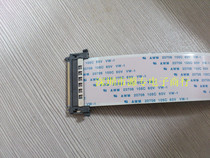LCD screen soft cable 41 core 51 core 41P51P cable specifications are complete imported domestic spot