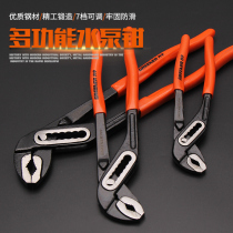 Multi-function pump pliers 8 10 12 inch pipe pliers Pipe pliers multi-purpose wrench carp pliers power pliers tools