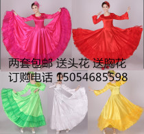 Opening Dance Big Skirt Modern Dance Big Skirt Christian Dance Big Skirt Ethnic dance Big Skirt