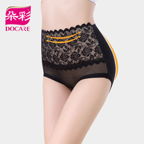 Docare color 3-pack postpartum high waist underwear women Summer lace lace thin hips breifs