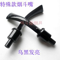 DIY freestyle stone handmade pipe parts 3MM filter element non-prefabricated pipe cigarette mouth bent straight handle cap