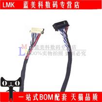 P3 DF19 20p single six screen line single 6 20 pin 800MM Changle Hua general LVDS LCD screen line