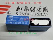 New Songle SMI-12V-C Relays A Group Conversion 14F1Z