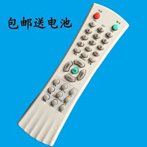  TCL Lehua TV remote control HD29M75 NT21228 29C41 25C41 AT21189B